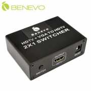 雙介面 HDMI/VGA 轉 HDMI 影音切換器