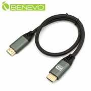 8K版 50cm HDMI2.1超高畫質影音連接線(滿芯)