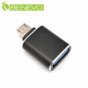 Micro USB OTG轉接頭