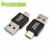 USB3.1 Gen1 A公轉Type-C公轉接頭