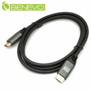 8K版 1.5米 HDMI2.1超高畫質影音連接線(滿芯)