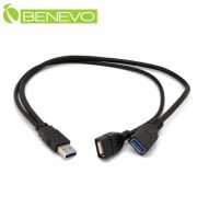 50cm USB3.0轉成USB3.0+USB2.0分離與測試線