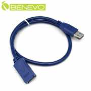 50cm USB3.0超高速雙隔離延長線