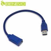 30cm USB3.0超高速雙隔離延長線
