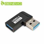 右彎型 USB3.2 A公對A母轉接頭