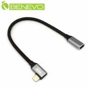 側彎型 20cm USB3.1 Gen2 Type-C公對母訊號延長線(10Gbps/PD100W)