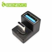 U型彎 USB3.1 Type-C公轉A母轉接頭