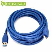 5米 USB3.0 A(公)轉Micro B公(M)高隔離連接線