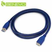 1.5米 USB3.0 A(公)轉Micro B公(M)高隔離連接線
