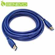 5米 USB3.0 A(公)轉A公(M)高隔離連接線