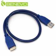 50cm USB3.0 A公(M)對Micro B公(M)高隔離連接線