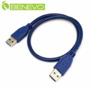 50cm USB3.0 A(公)轉A公(M)高隔離連接線
