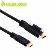 單端可鎖型 1米 USB3.1 Type-C公訊號連接線