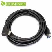 左彎可鎖型 3米 USB3.0 A(公)對Micro USB3.0(公)訊號連接線