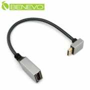 上彎型 4K Mini HDMI(公) 轉 HDMI (母) 轉接短線
