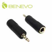3.5mm(公)轉6.5mm(母)音源轉接頭