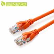 5米 Cat6 1000Mbps高速網線(純銅)