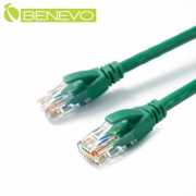 5米 Cat6 1000Mbps高速網線(純銅)